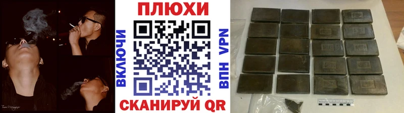 ГАШ hashish  Купить где  Саров 