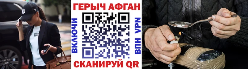 ГЕРОИН VHQ  Купить закладки  Саров 