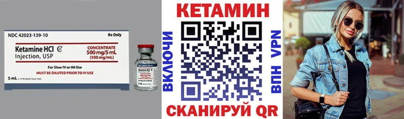 КЕТАМИН ketamine  Купить  Саров 