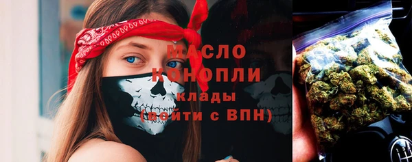 соль курить ск Заводоуковск