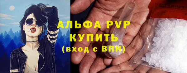 соль курить ск Заводоуковск