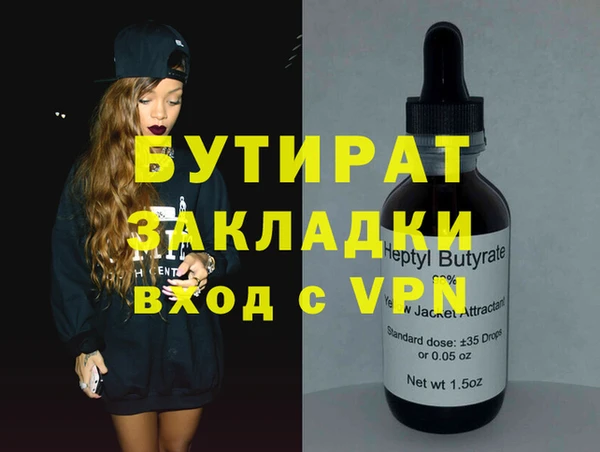 соль курить ск Заводоуковск