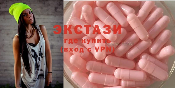 соль курить ск Заводоуковск