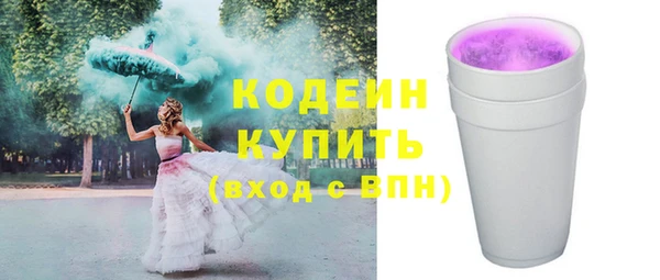 мяу мяу мука Заволжье