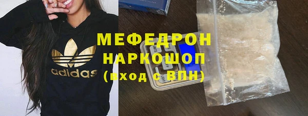 альфа пвп Заволжск