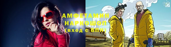 соль курить ск Заводоуковск