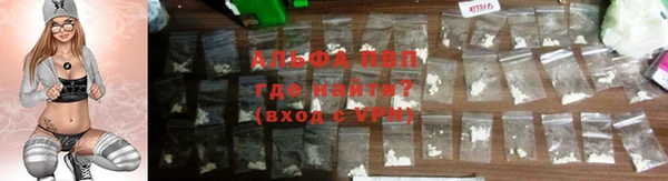 альфа пвп Заволжск