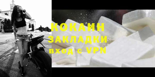 соль курить ск Заводоуковск