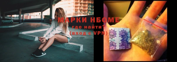 соль курить ск Заводоуковск