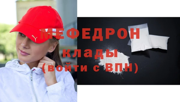 соль курить ск Заводоуковск