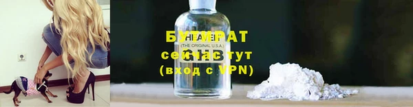 альфа пвп Заволжск