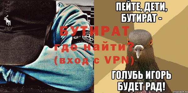мяу мяу мука Заволжье