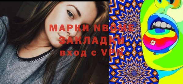 мяу мяу мука Заволжье