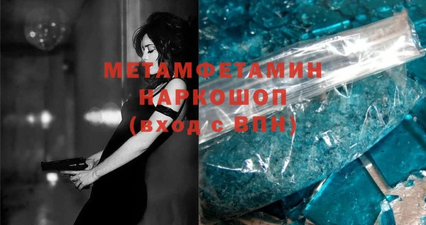 соль курить ск Заводоуковск