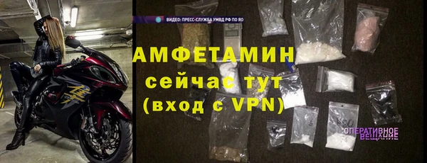альфа пвп Заволжск
