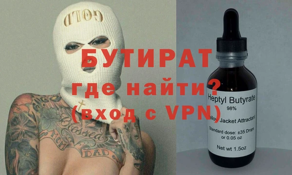 мяу мяу мука Заволжье