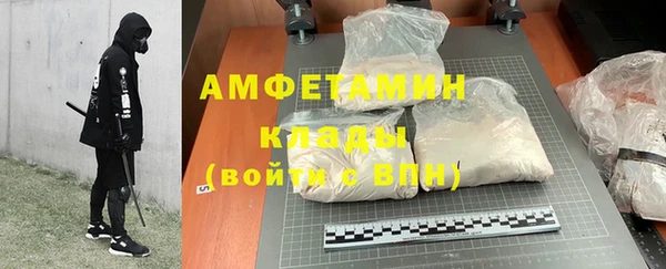 мяу мяу мука Заволжье