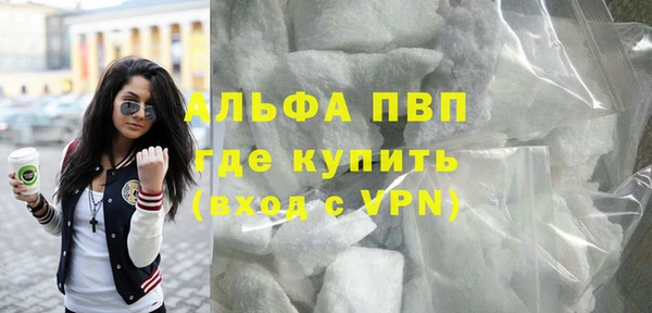 альфа пвп Заволжск