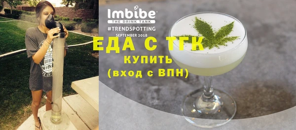 соль курить ск Заводоуковск
