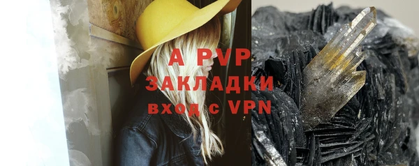 альфа пвп Заволжск