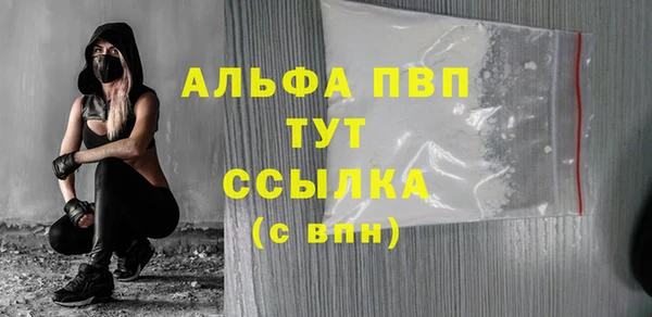альфа пвп Заволжск