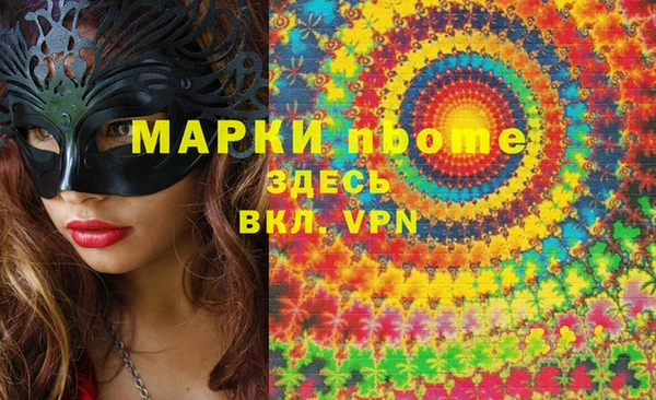 альфа пвп Заволжск