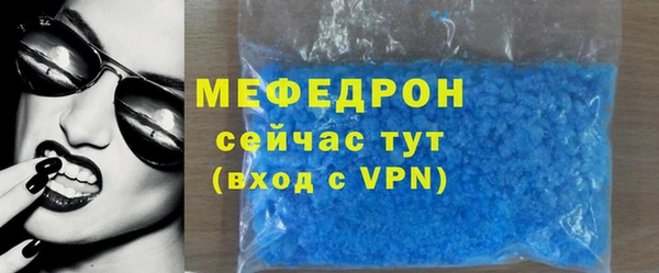 мяу мяу мука Заволжье