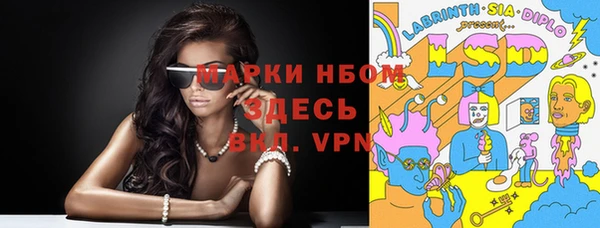альфа пвп Заволжск