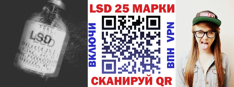 ЛСД экстази кислота  Купить закладки  Саров 