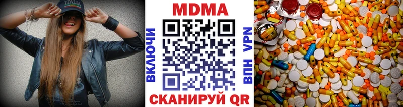Купить где  Саров  MDMA молли 