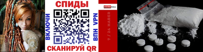 Метамфетамин витя  Купить  Саров 