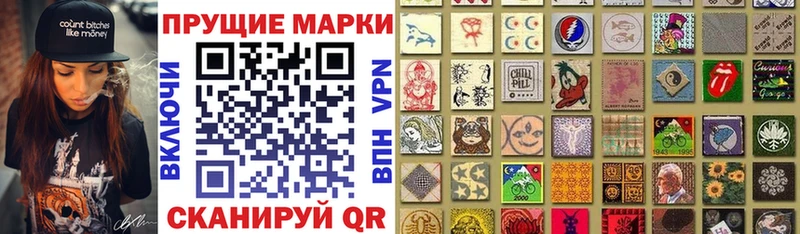 Марки N-bome 1,5мг  Купить где  Саров 