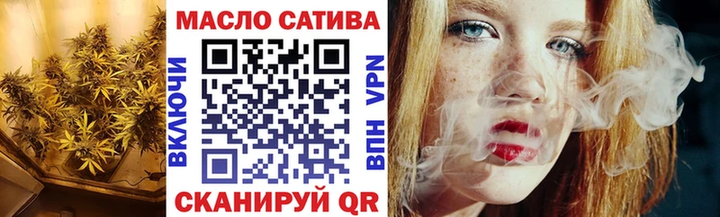 ТГК вейп с тгк  Купить закладки  Саров 