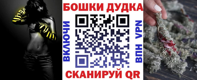Купить закладки  Саров  МАРИХУАНА индика 